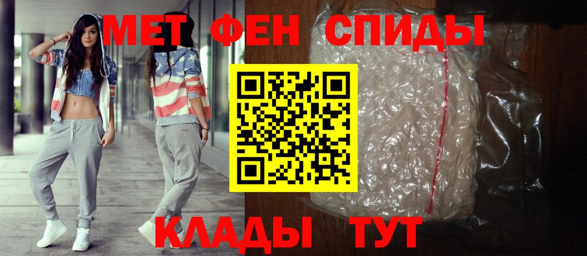 Амфетамин Premium  АМФ  Кандалакша  Вход с VPN  Амфетамин 