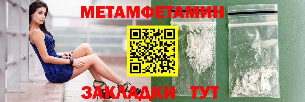 Амфетамин 98% Кандалакша
