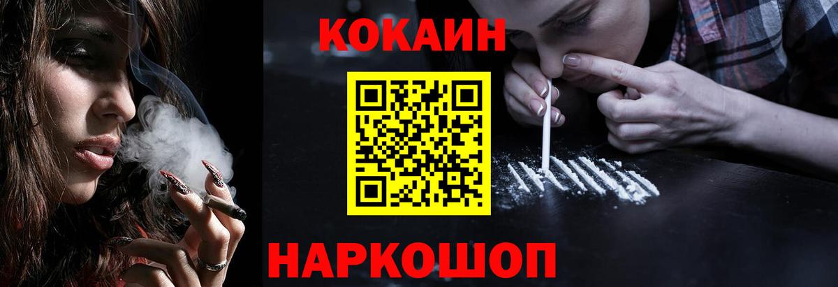 МЕФ   Кокаин  NBOMe  Вход с VPN  ГАШ  Кандалакша  Экстази  Магазин наркотиков  МЕТАДОН  МАРИХУАНА 