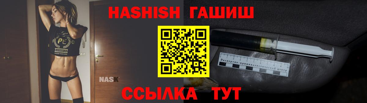 Галлюциногенные грибы Кандалакша