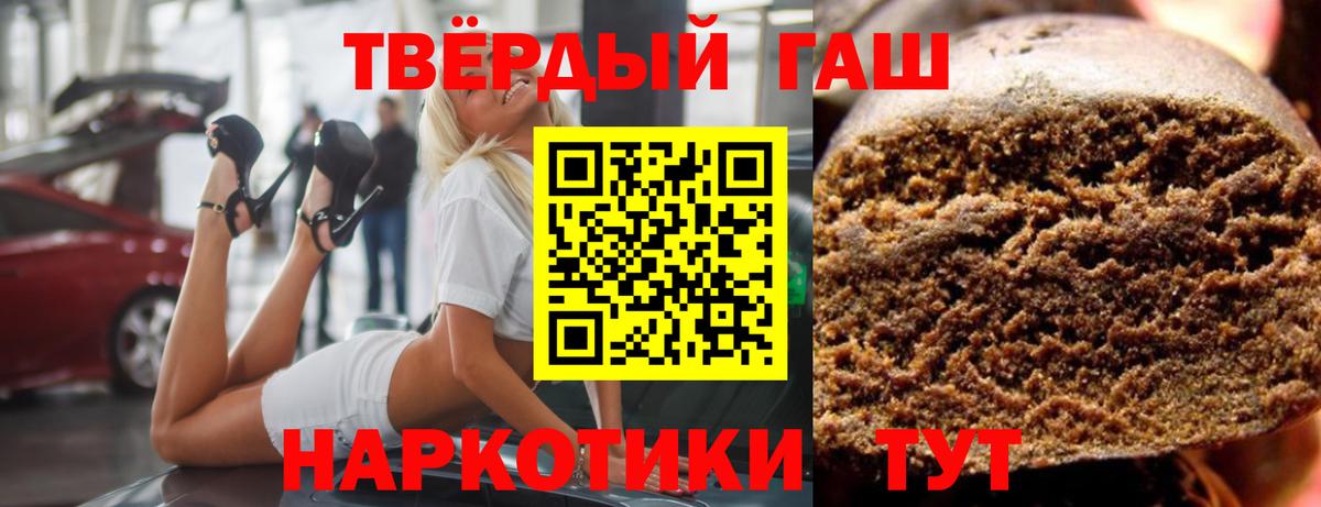 ГАШ VHQ Кандалакша