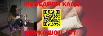 трава Беслан