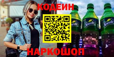 кокаин перу Бийск