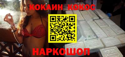 трава Беслан