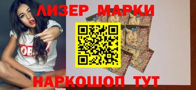 кокаин перу Бийск