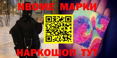 дмт Берёзовский