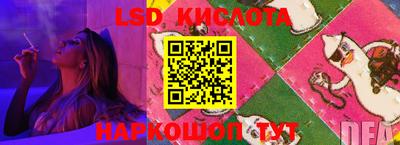 трава Беслан