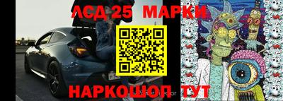 кокаин перу Бийск