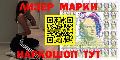кокаин перу Бийск
