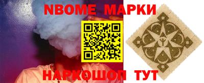 кокаин Брянск