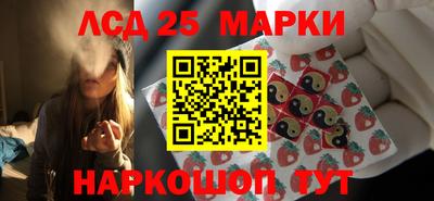 трава Беслан