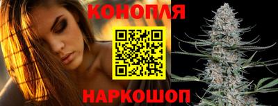 трава Беслан