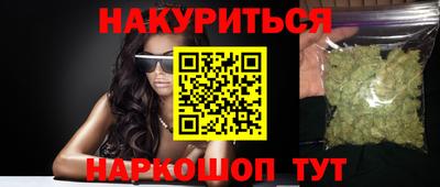 трава Беслан