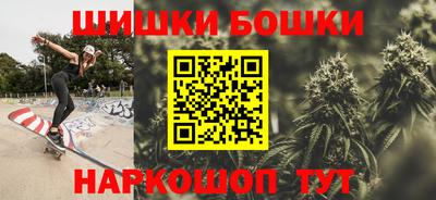 трава Беслан