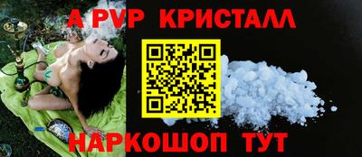 трава Беслан