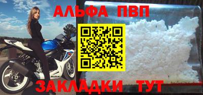 мефедрон мука Братск