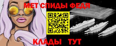трава Беслан