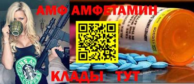 дмт Берёзовский
