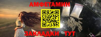 трава Беслан