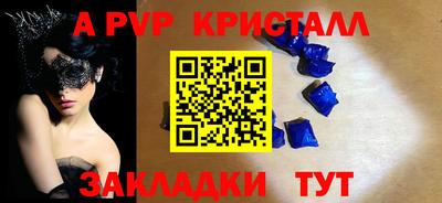 трава Беслан
