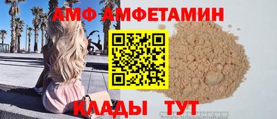 трава Беслан