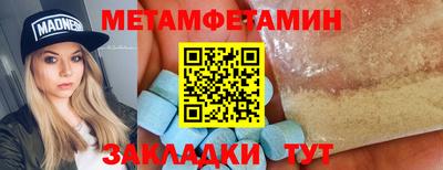 трава Беслан