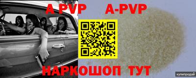 кокаин перу Бийск