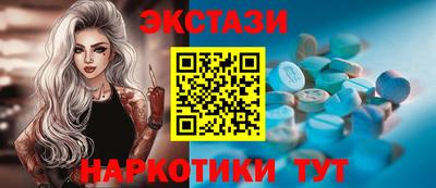 кокаин перу Бийск