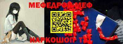 дмт Берёзовский