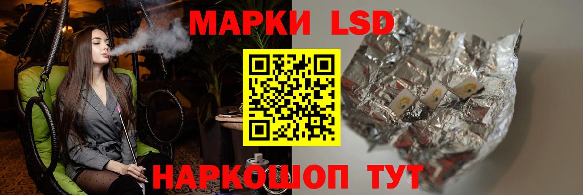 Кандалакша  LSD-25 экстази  Вход с VPN  LSD-25 экстази ecstasy  LSD-25 экстази кислота 