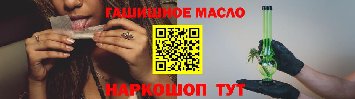 Дистиллят ТГК жижа Кандалакша