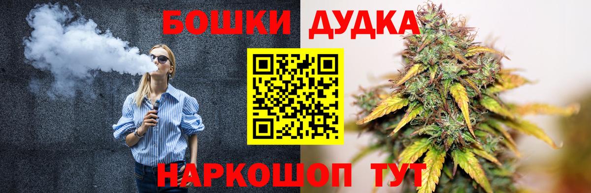 Конопля Ganja Кандалакша